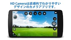 HD Camera - 無音シャッターのおすすめ画像1