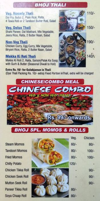 Bhoj Restaurant menu 