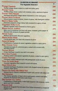 Atithi menu 6