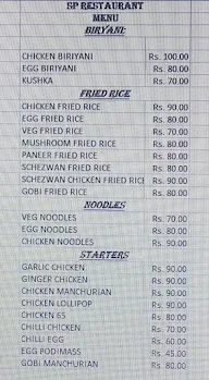 S P Restaurant menu 2