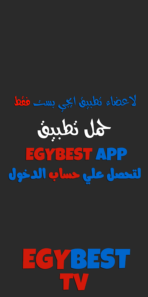 Egylive