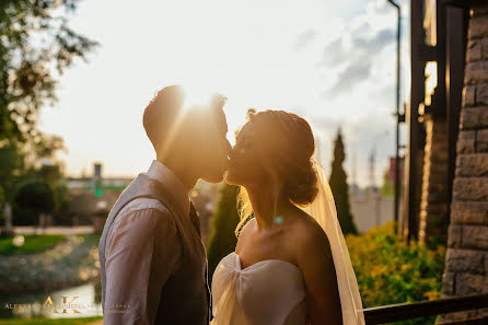 Photographe de mariage Aleksandra Kashina (aleksandraka). Photo du 13 janvier 2020