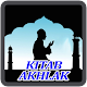 Download Kitab Akhlak For PC Windows and Mac 1.0