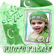 Pakistan Day 23 march HD Photo Frames  Icon
