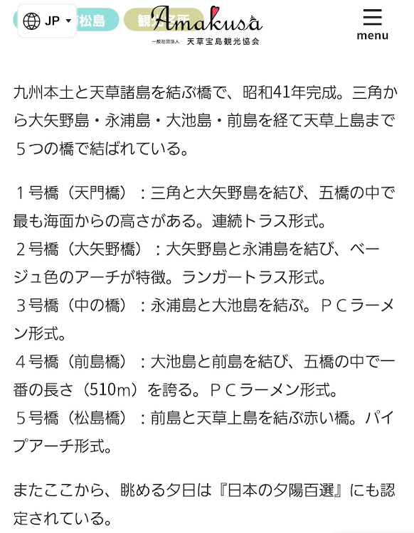 の投稿画像12枚目