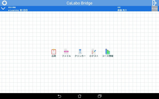 CaLabo Bridge 2.0.7 Windows u7528 2