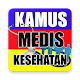 Download Kamus Medis dan Kesehatan offline 2019 For PC Windows and Mac 1.0