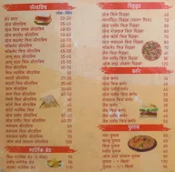 Om Sai Food Corner menu 5