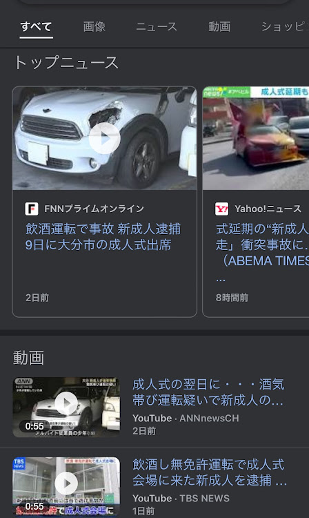 エルグランドのけーたんさんが投稿したカスタム事例の投稿画像3枚目
