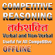 Competitive Reasoning Verbal & Non-Verbal Hindi Install on Windows