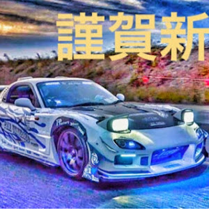 RX-7 FD3S 後期