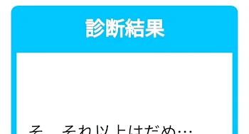 攻めキャラが受けっていいよね✌️さん!!