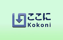 Kokoni small promo image