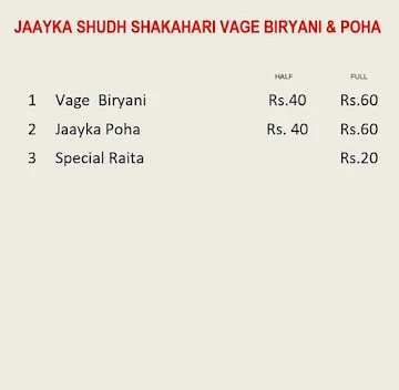 Jaayka Shudh Shakahari Veg Biryani & Poha menu 