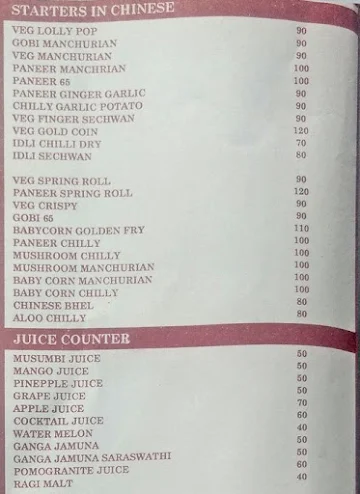 Sagar Samrat menu 