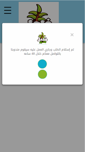 فاعل خير - كافة أعمال الخير