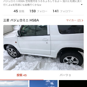 パジェロミニ H58A