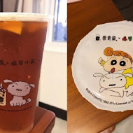 康青龍人文茶飲(東門永康店)