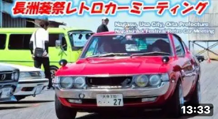グロリアの宇佐市長洲港・くるくる会・ミーティング・旧車に関するカスタム事例の投稿画像3枚目