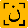 متن یار تبدیل عکس به متن فارسی icon