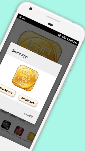 धनवान बनने के गुप्त रहस्य