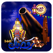 صور بطاقات و اغاني رمضان 2020 - بدون نت ‎  Icon