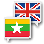 Cover Image of Download Myanmar English Translate 1.0 APK