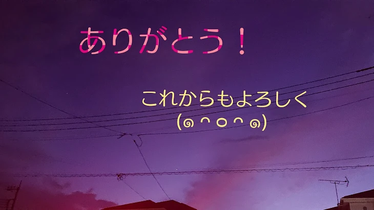 「嬉しいお知らせ」のメインビジュアル