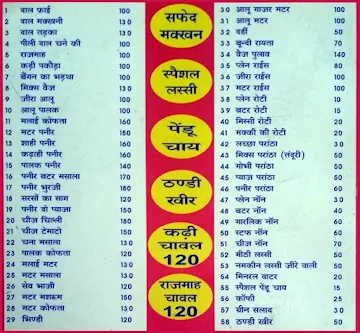 Pehalwan Dhaba menu 
