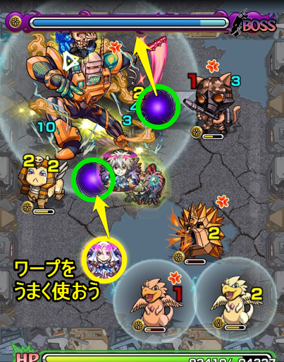 モンスト 信号鬼 信号機 究極 適正ランキングと攻略 モンスト攻略wiki