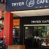 Tryer Cafe 嗜咖啡