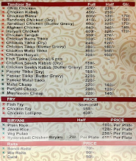 The Swad Mahal menu 3