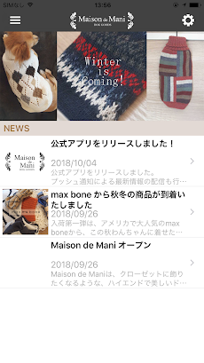 海外直輸入の犬服/ドッグウェア│Maison de Maniのおすすめ画像1