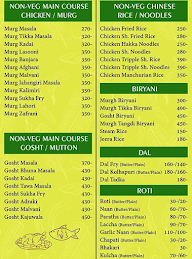 Machli Family Restaurant menu 1