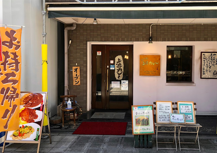 アルトラパンのランチ・上等カレー・天神橋筋商店街に関するカスタム事例の投稿画像2枚目
