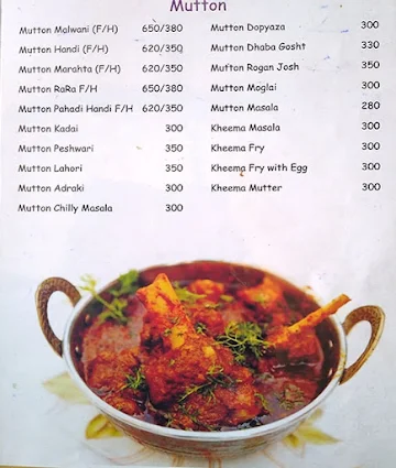 Hotel Gaarva (Malhaar) menu 