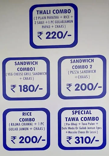 Chatoree menu 