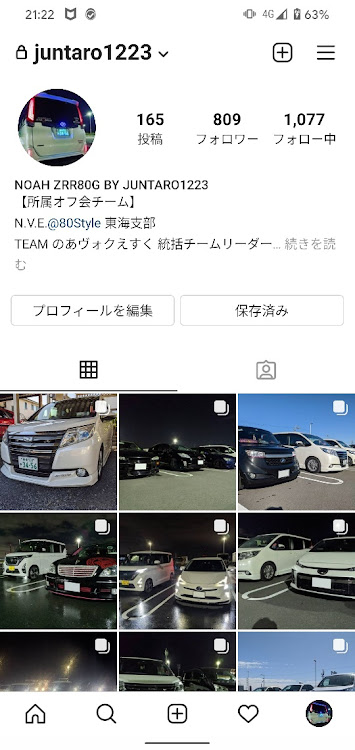 ノアの仕事の相棒「日産ルークス ハイウェイスター」・クルマ繋がりのフォロワーさんとのコラボを始めて約３年・今日まででコラボ１２０回させて頂き、フォロワーさん１２０人以上とお話をさせて頂きました！・これからも色々とクルマ繋がりのフォロワーさんとコラボしたいです！・新型コロナウイルスに負けるな！立ち向かえ！に関するカスタム事例の投稿画像2枚目