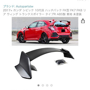 シビック FK7