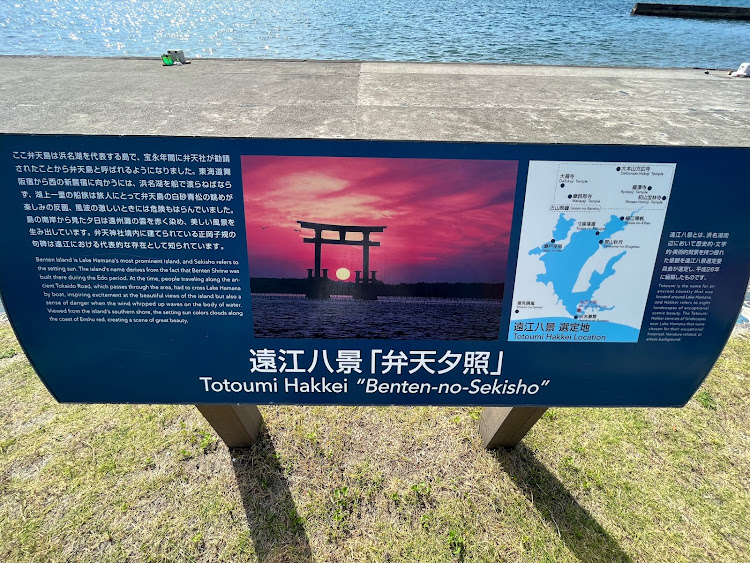 ルーミーカスタムのいいね！をしてくれた人に感謝✨・年末挨拶・弁天島海浜公園・車熱低下中・ピックアップありがとうございましたに関するカスタム事例の投稿画像5枚目