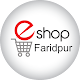 Download faridpur e-shop For PC Windows and Mac 1.0