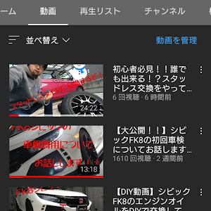 シビックタイプR FK8