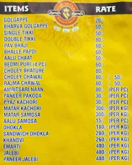 Shri Shyam Sweets & Bakers menu 1