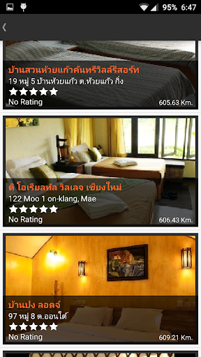 免費下載旅遊APP|chiang mai app開箱文|APP開箱王