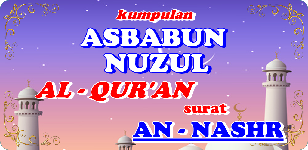 Asbabun Nuzul Surat Al Nasr