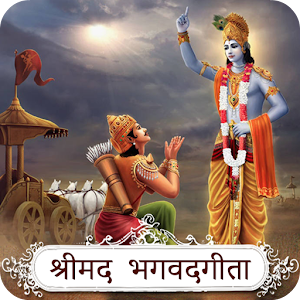 Download Bhagvad Gita Audio Hindi For PC Windows and Mac