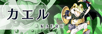 クロノトリガー 最強装備ランキングtop3 キャラクター別 クロノトリガー攻略wiki 神ゲー攻略