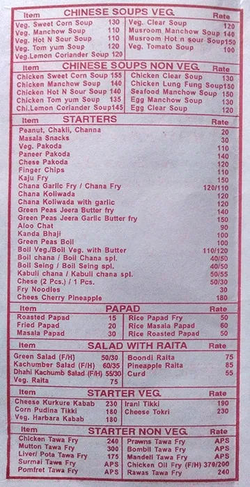 Krishna Sagar Family Restaurant And Bar menu 