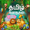 Tamil story audio and image