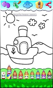   Drawing, Coloring for Kids- screenshot thumbnail   